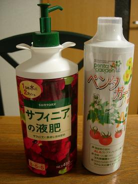 DSCN1176c.JPG